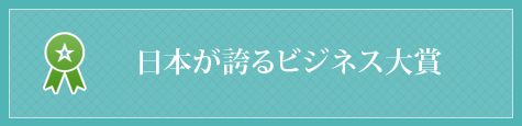 施工実績のご案内