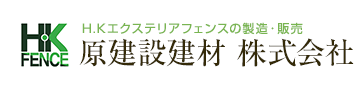 原建設建材 株式会社