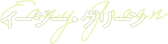 Easy Green